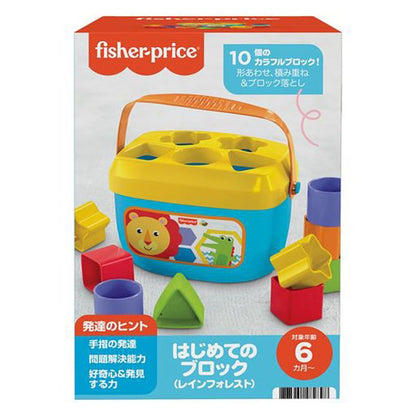 Bloomila Baby's First Blocks Shape-Sorting Toy, Set Of 10, For Infants 6+ Months